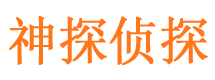 建平市婚外情调查